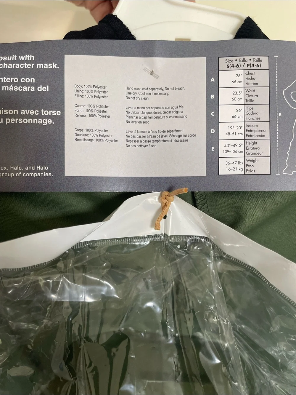 Disguise brand size